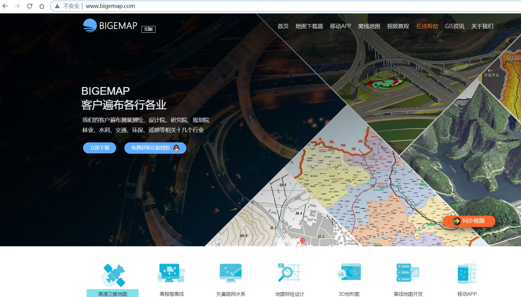 哪里可以找到超清的实时卫星地图？607 / 作者:liuyp1 / 帖子ID:96873