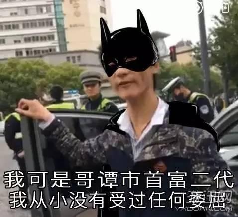 比王思聪还牛，号称银河系神秘富二代什么来头405 / 作者:海沙心诖 / 帖子ID:96878