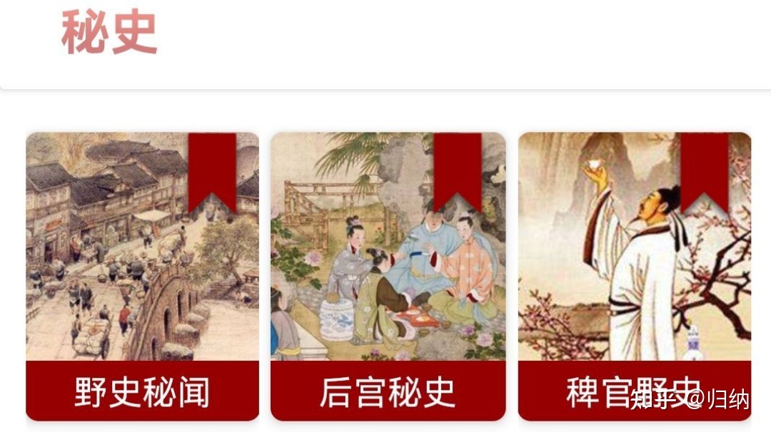 【归纳】全知识/中国通史—历史23388个、美术521个、音乐 ...-5.jpg