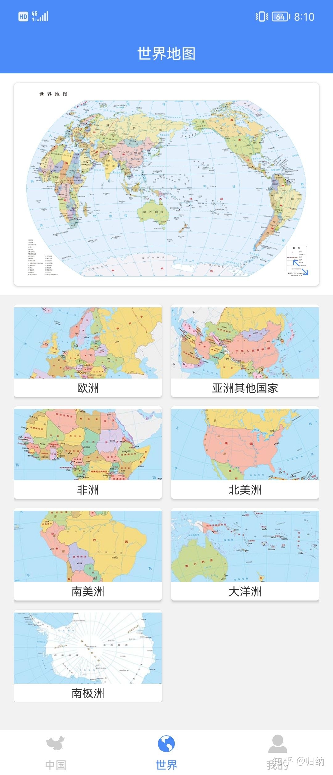 【归纳】全知识/中国通史—历史23388个、美术521个、音乐 ...-29.jpg