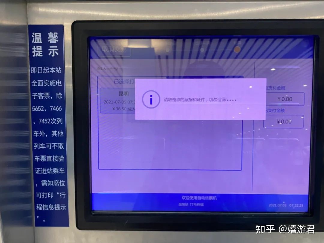 旅途中你曾拍下过哪些有意思的地铁、公交、火车站？987 / 作者:顺天愚夫 / 帖子ID:96925