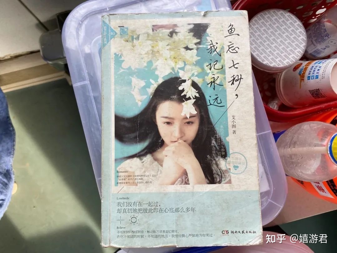 旅途中你曾拍下过哪些有意思的地铁、公交、火车站？243 / 作者:顺天愚夫 / 帖子ID:96925