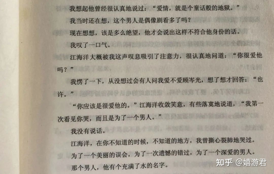 旅途中你曾拍下过哪些有意思的地铁、公交、火车站？20 / 作者:顺天愚夫 / 帖子ID:96925