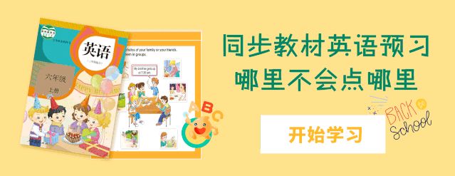 科学知识点 | 新版小学科学3-6年级下册知识点汇总260 / 作者:弗洛依德瓜 / 帖子ID:96938