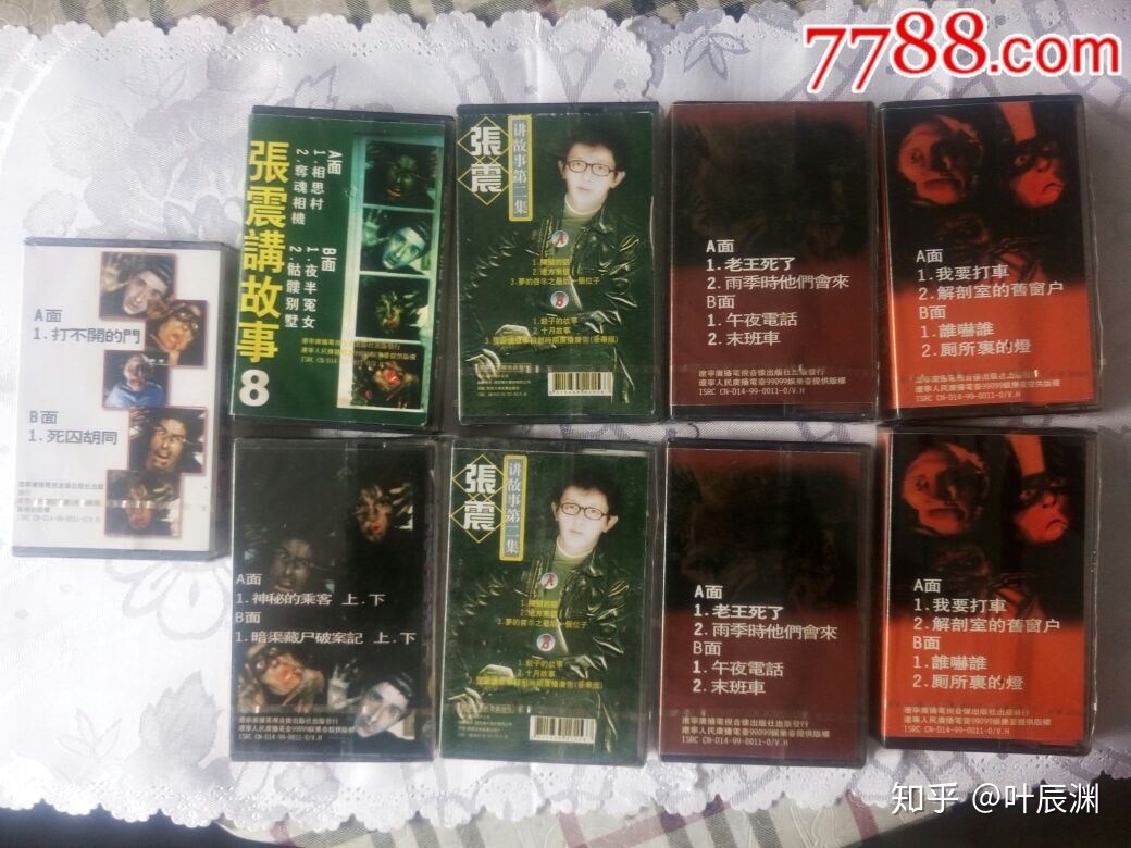 “北京375路公交车灵异事件”的真相是什么?129 / 作者:小野妹子868 / 帖子ID:96941