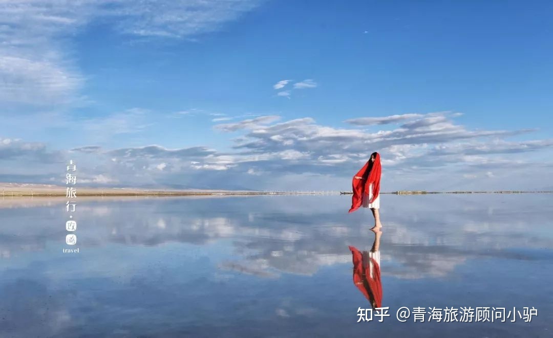 【青海旅游攻略】39个青海之最，你去过几个？516 / 作者:宋751 / 帖子ID:96942