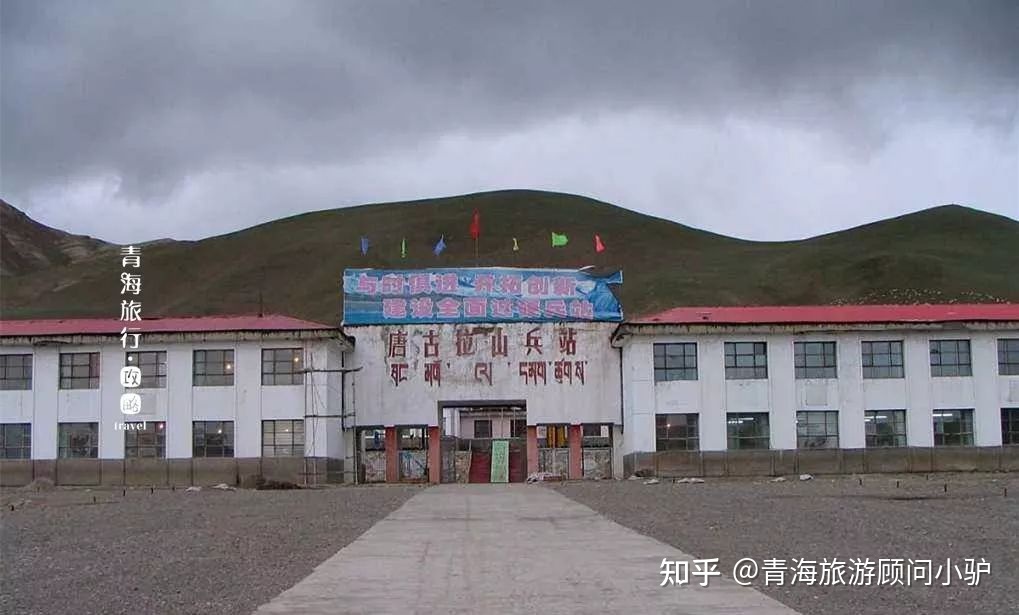 【青海旅游攻略】39个青海之最，你去过几个？57 / 作者:宋751 / 帖子ID:96942