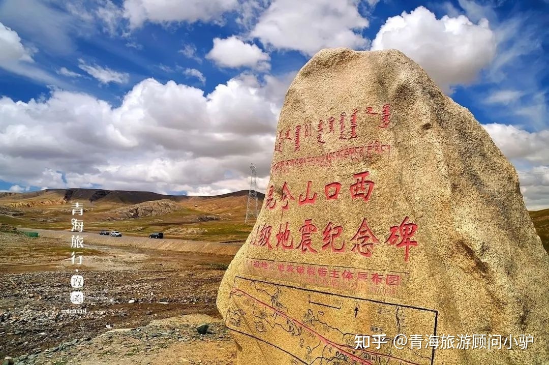 【青海旅游攻略】39个青海之最，你去过几个？523 / 作者:宋751 / 帖子ID:96942