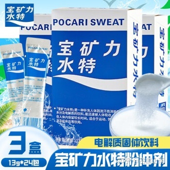 电解质饮料排行榜前五名：电解质饮料有哪些？490 / 作者:123457166 / 帖子ID:96943