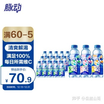 电解质饮料排行榜前五名：电解质饮料有哪些？132 / 作者:123457166 / 帖子ID:96943
