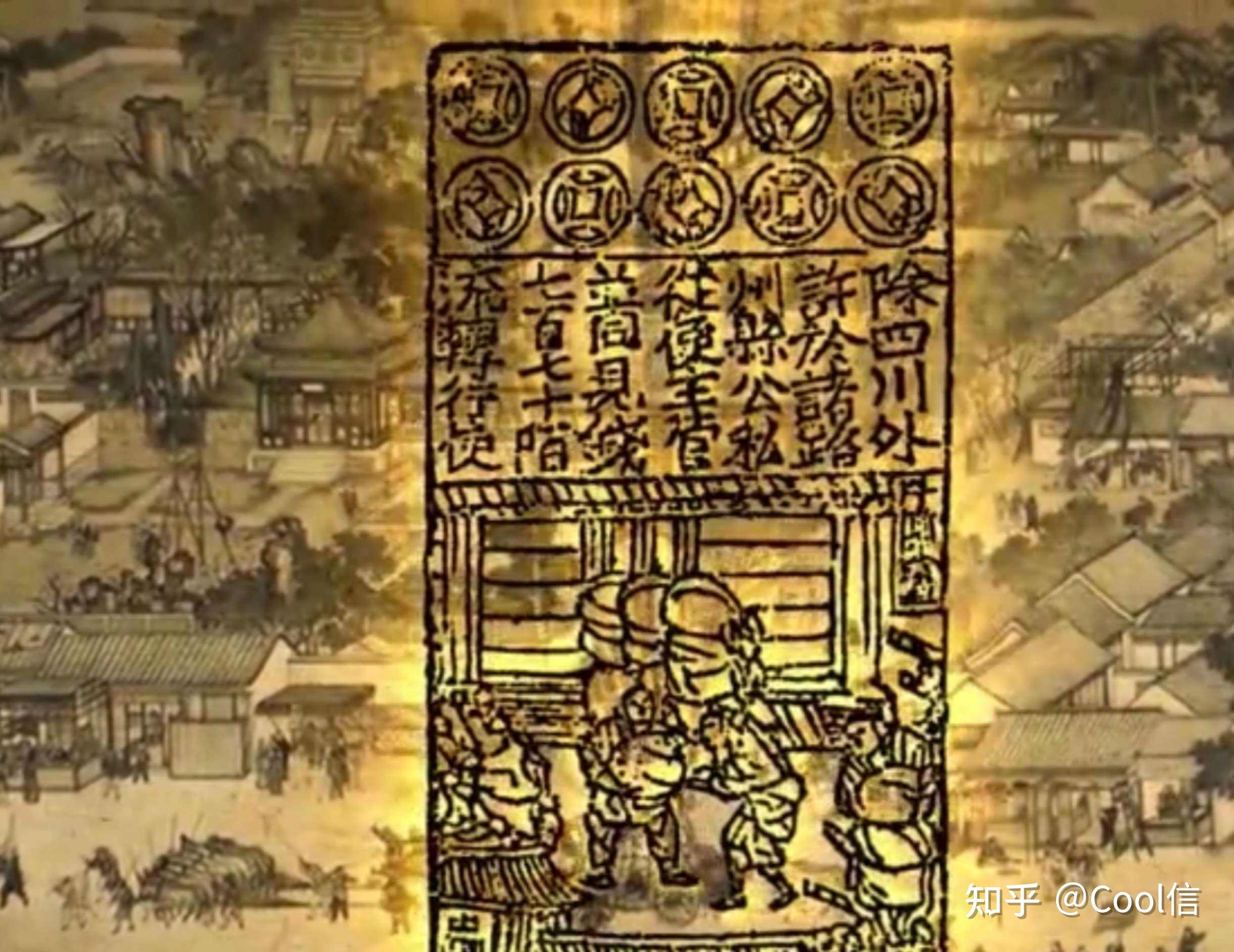 世界上第一家商业银行是哪个？622 / 作者:梦想镌刻时光光x / 帖子ID:96985