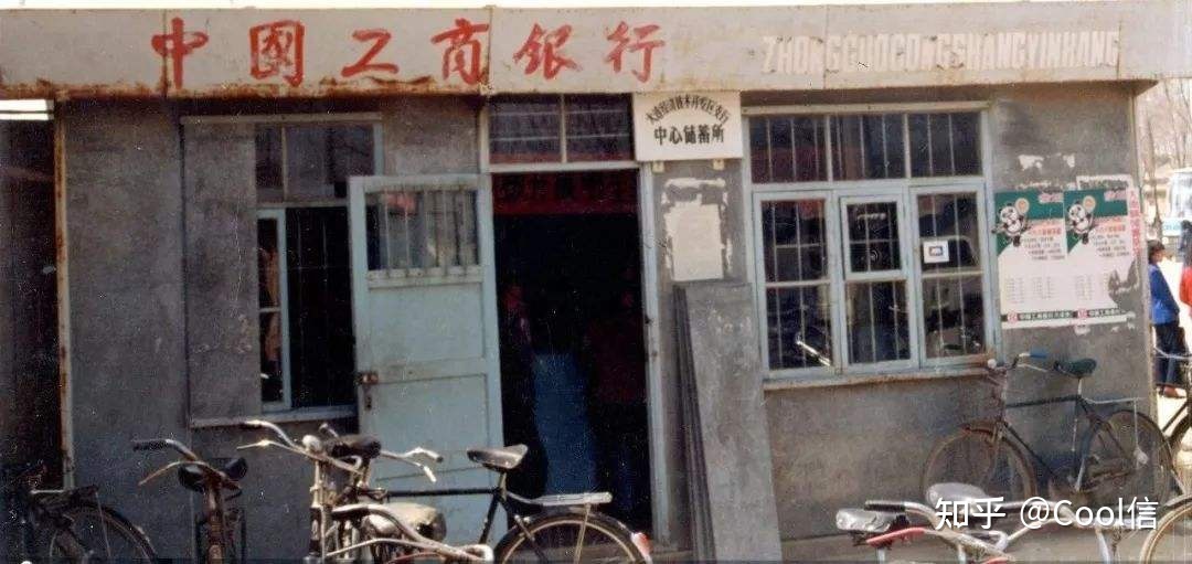 世界上第一家商业银行是哪个？579 / 作者:梦想镌刻时光光x / 帖子ID:96985