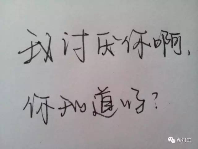 各国人民最讨厌的国家是哪些?很多意外啊104 / 作者:諾篱hy / 帖子ID:96992