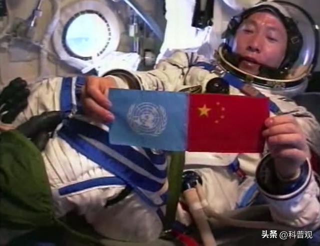 杨利伟曾在太空听到神秘“敲门声”，13年后，专家终于找到原因888 / 作者:徐殿军 / 帖子ID:96998