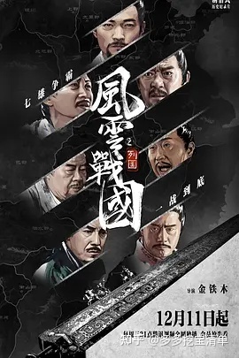值得N刷的12部历史纪录片，从秦皇汉武到近代史，带娃 ...-1.jpg