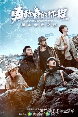 值得N刷的12部历史纪录片，从秦皇汉武到近代史，带娃 ...-11.jpg