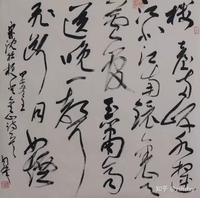中国书法，是世界上最美的艺术！821 / 作者:123457333 / 帖子ID:97065