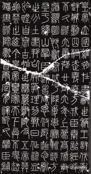 中国书法，是世界上最美的艺术！191 / 作者:123457333 / 帖子ID:97065