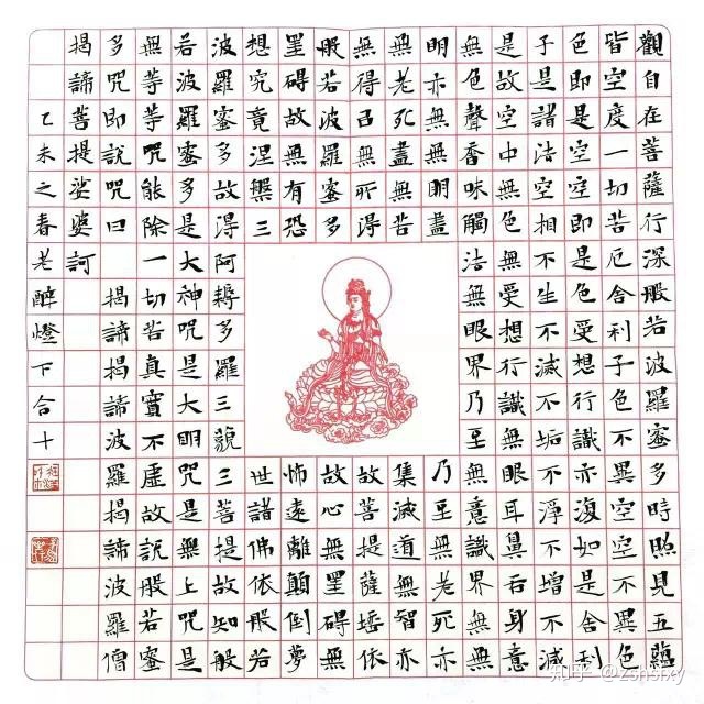 中国书法，是世界上最美的艺术！691 / 作者:123457333 / 帖子ID:97065