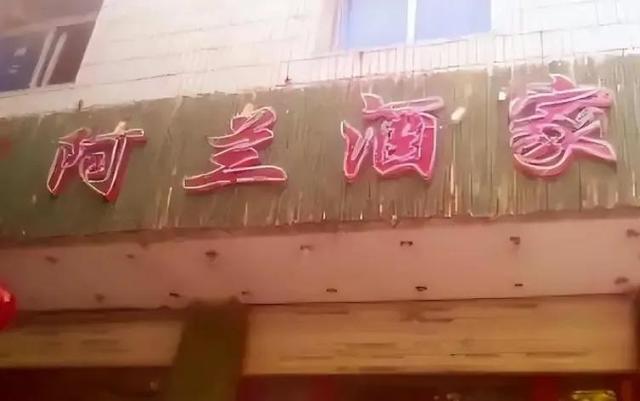 专家称麻六记估值至少十亿，张兰两年东山再起的背后原因绝不简单489 / 作者:北京愤怒羔羊猩 / 帖子ID:97066