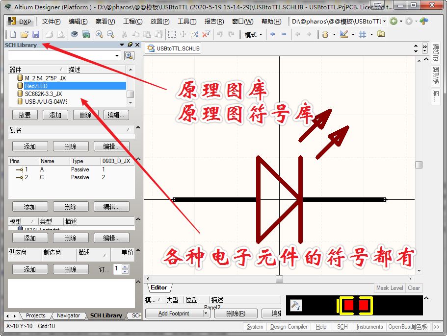 世界上最实用的电子入门教程580 / 作者:天褐女孩涛 / 帖子ID:97072