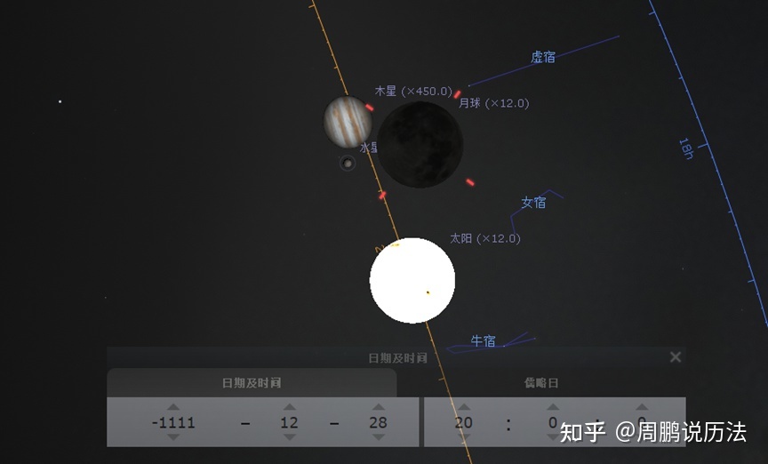 天文历法大成，《周易》天象解密，易经背后的天象规律878 / 作者:孤钓客MZ2 / 帖子ID:97098