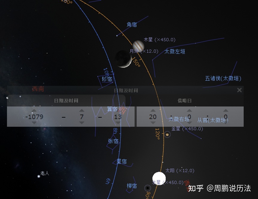 天文历法大成，《周易》天象解密，易经背后的天象规律888 / 作者:孤钓客MZ2 / 帖子ID:97098