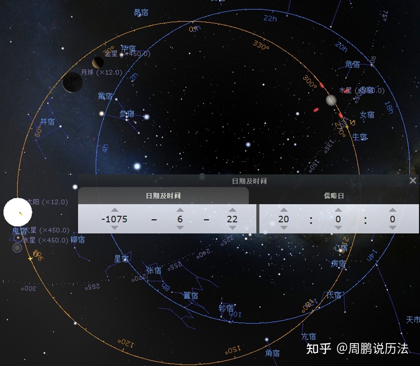 天文历法大成，《周易》天象解密，易经背后的天象规律48 / 作者:孤钓客MZ2 / 帖子ID:97098