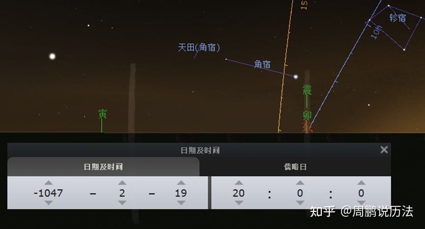 天文历法大成，《周易》天象解密，易经背后的天象规律536 / 作者:孤钓客MZ2 / 帖子ID:97098