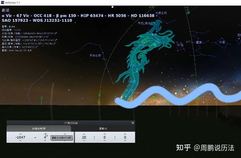 天文历法大成，《周易》天象解密，易经背后的天象规律676 / 作者:孤钓客MZ2 / 帖子ID:97098