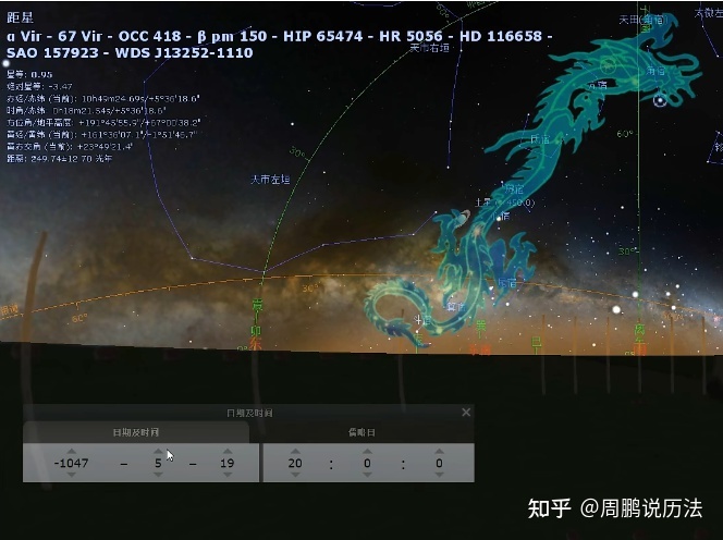 天文历法大成，《周易》天象解密，易经背后的天象规律667 / 作者:孤钓客MZ2 / 帖子ID:97098