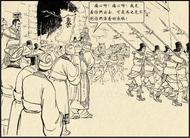 历史小故事--骞叔哭师-2.jpg