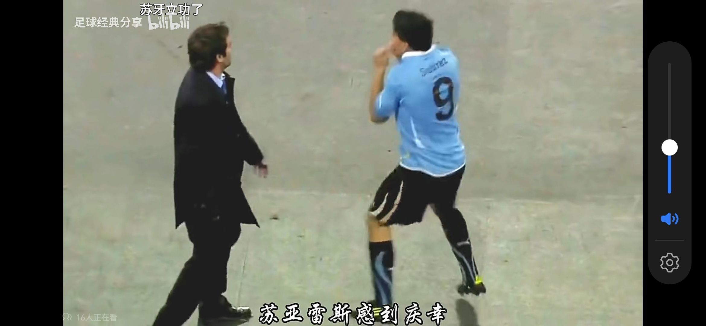 2022 年卡塔尔世界杯小组赛乌拉圭 2:0 加纳，以进球数劣势 ...785 / 作者:狒狒V / 帖子ID:97108