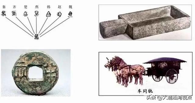 分享几个中华历史典故-5.jpg