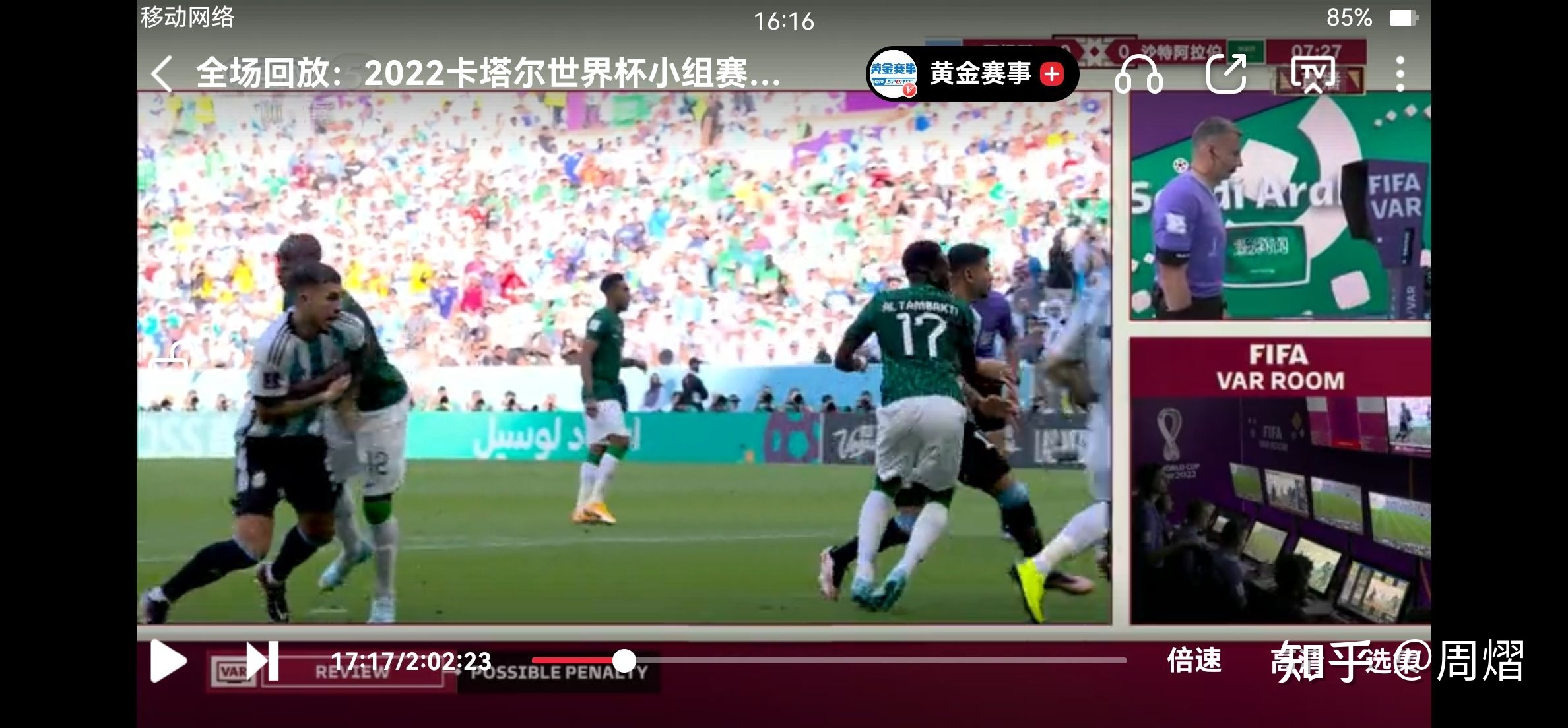 如何看待有网友评价「阿根廷本届世界杯一路靠点球进决赛」 ...309 / 作者:断刺 / 帖子ID:97137