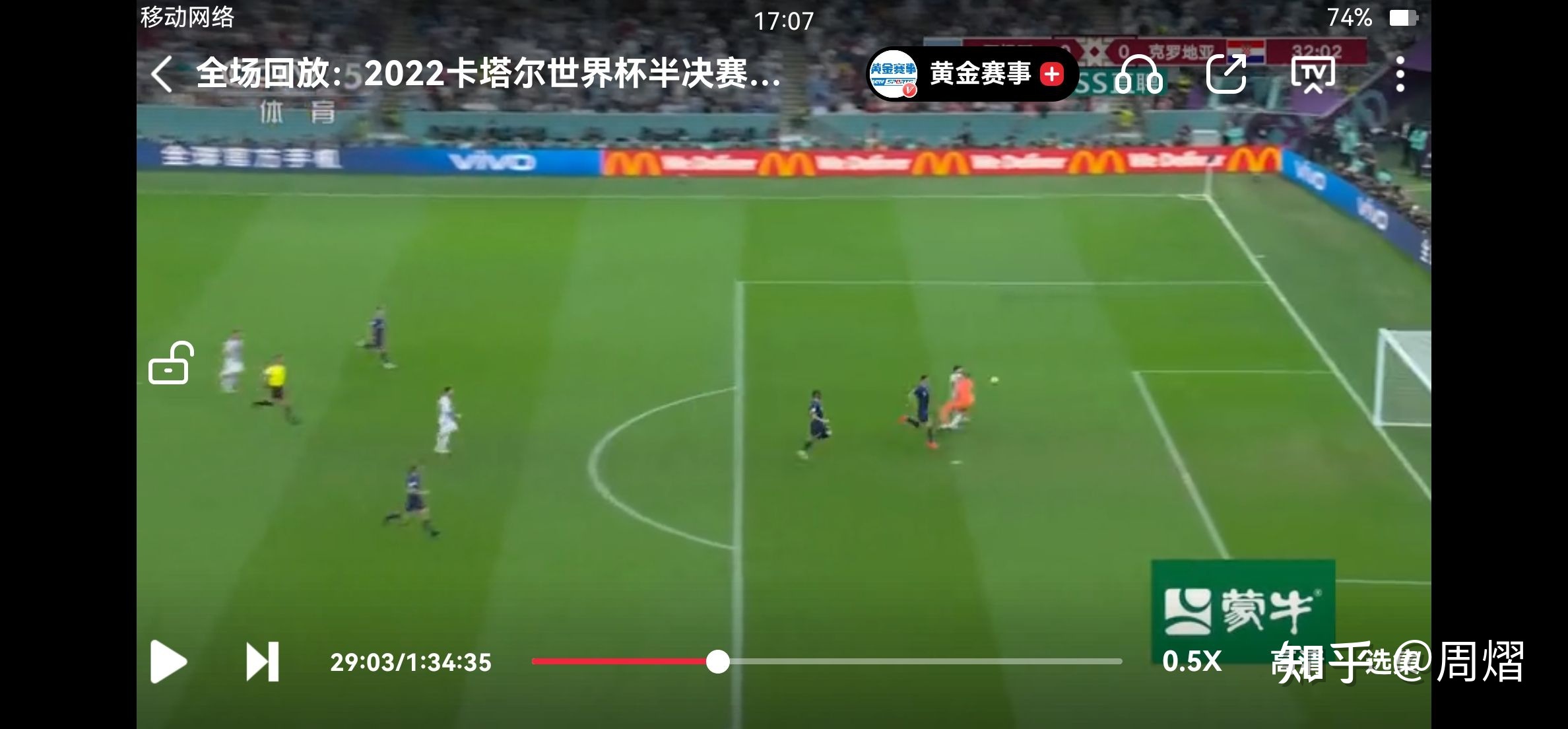 如何看待有网友评价「阿根廷本届世界杯一路靠点球进决赛」 ...488 / 作者:断刺 / 帖子ID:97137