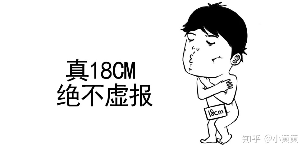 全球男性丁丁尺寸地图！147 / 作者:宋751 / 帖子ID:97147