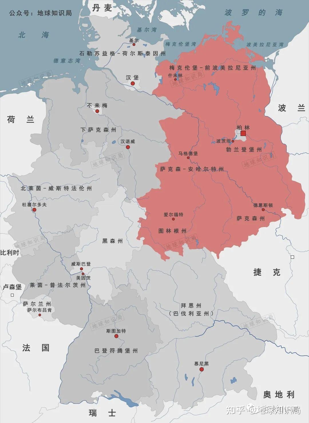 德国，政变未遂！| 地球知识局279 / 作者:绚丽源自寂寞悍 / 帖子ID:97150