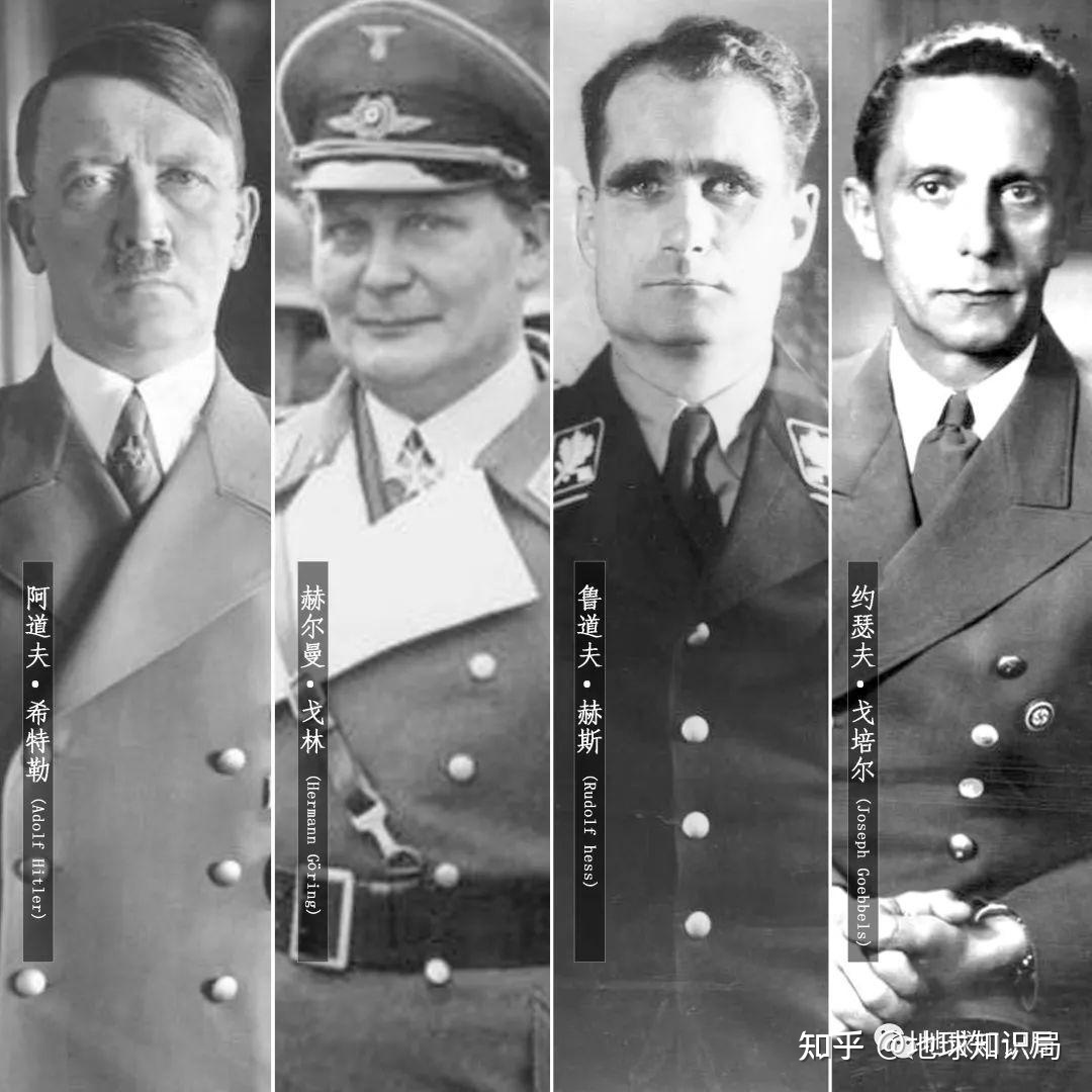 德国，政变未遂！| 地球知识局751 / 作者:绚丽源自寂寞悍 / 帖子ID:97150