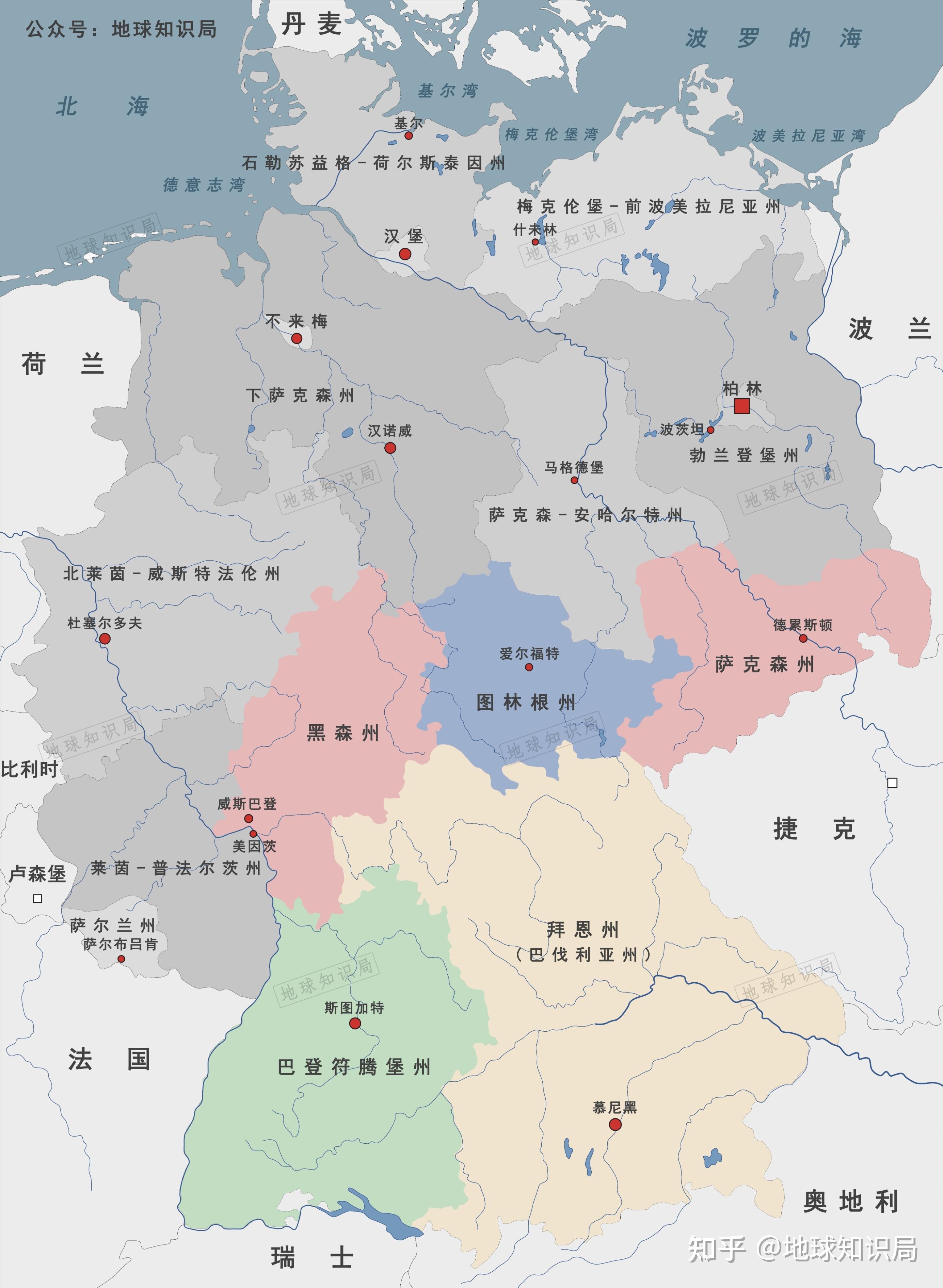 德国，政变未遂！| 地球知识局579 / 作者:绚丽源自寂寞悍 / 帖子ID:97150