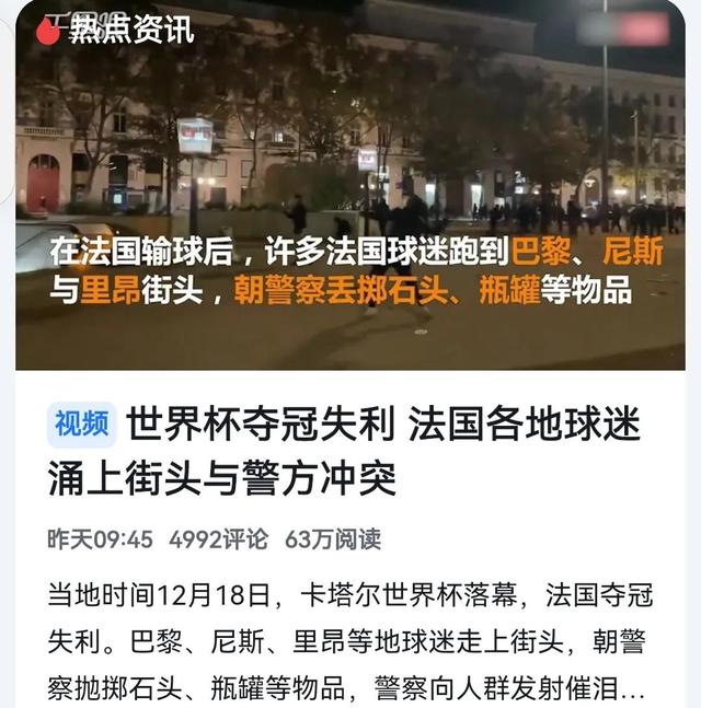 中国球迷应该是世界上最好的球迷中国男足几乎是世界上最差的球队323 / 作者:春意盎然2016 / 帖子ID:97163