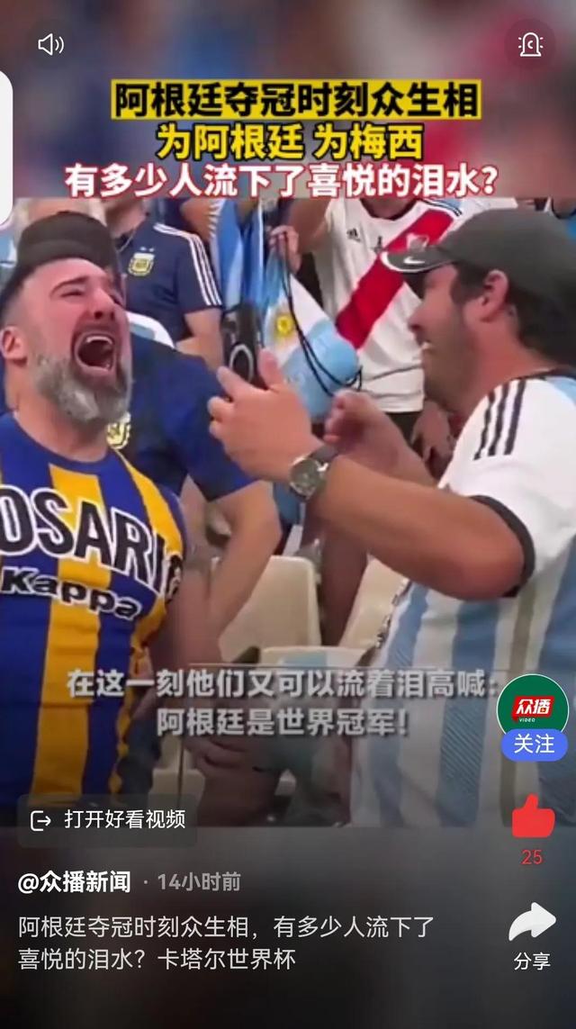 中国球迷应该是世界上最好的球迷中国男足几乎是世界上最差的球队659 / 作者:春意盎然2016 / 帖子ID:97163