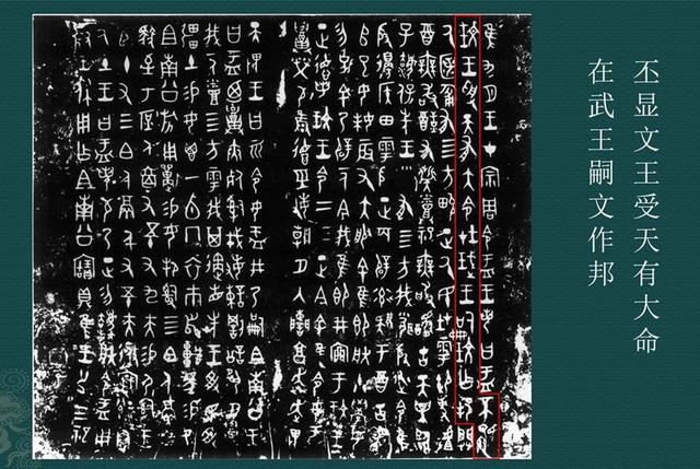 冯时：从天文学起源论证中华文明有8000年历史｜讲堂159-2①40 / 作者:碧雲居士 / 帖子ID:97206