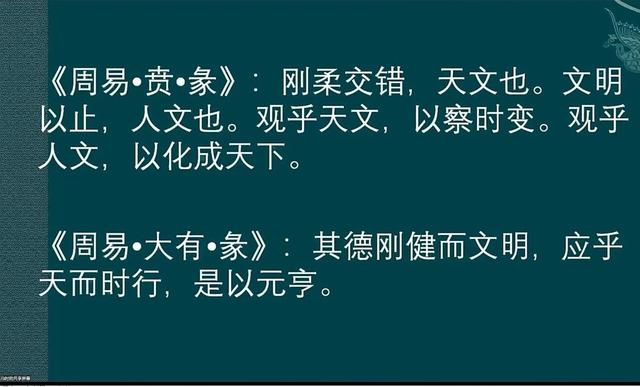 冯时：从天文学起源论证中华文明有8000年历史｜讲堂159-2①103 / 作者:碧雲居士 / 帖子ID:97206