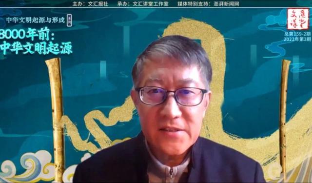 冯时：从天文学起源论证中华文明有8000年历史｜讲堂159-2①156 / 作者:碧雲居士 / 帖子ID:97206