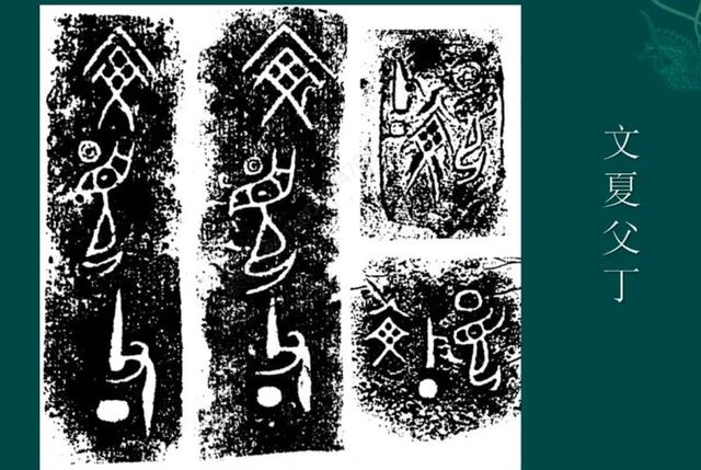 冯时：从天文学起源论证中华文明有8000年历史｜讲堂159-2①814 / 作者:碧雲居士 / 帖子ID:97206