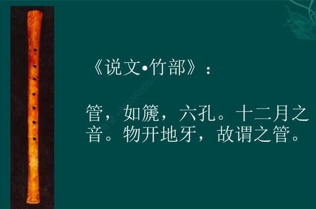 冯时：从天文学起源论证中华文明有8000年历史｜讲堂159-2①500 / 作者:碧雲居士 / 帖子ID:97206