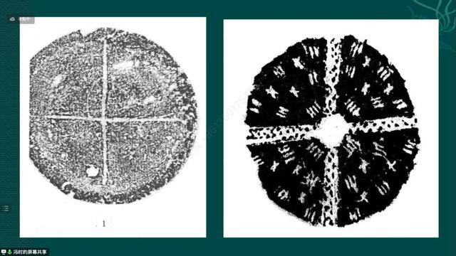 冯时：从天文学起源论证中华文明有8000年历史｜讲堂159-2①346 / 作者:碧雲居士 / 帖子ID:97206