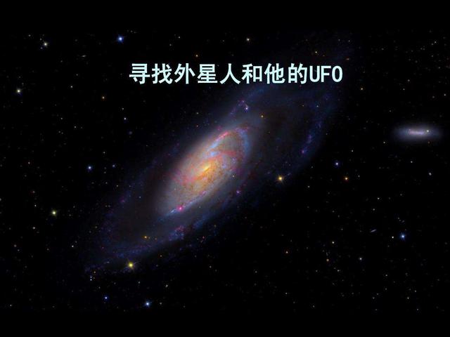 人类一直渴望找到外星人，但一旦他们造访地球我们将如何迎接？879 / 作者:youki676 / 帖子ID:97238
