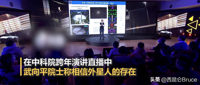 外星人真的存在吗？中科院表示发现了关键信号，和手机频率一样674 / 作者:叶505 / 帖子ID:97258